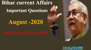 Bihar Current Affair August 2020 in Hindi || Bihar Police SI Exams 2020