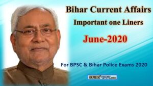 Bihar Current Affairs June 2020 Important one Liners