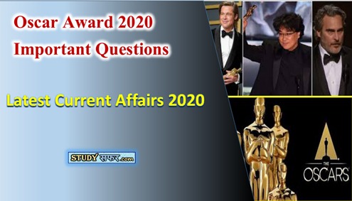 Important Questions for Oscar Award 2020