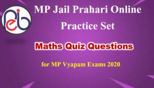 MP Jail Prahari Maths Online Practice Set