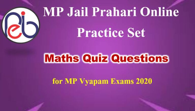 Maths Online Mock Test