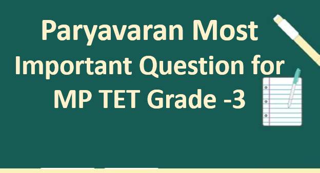 Paryavaran Most Important Question