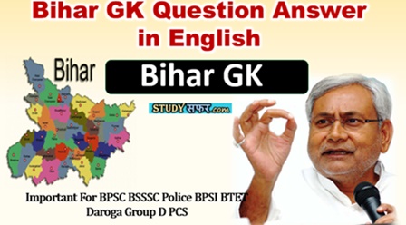 Bihar GK