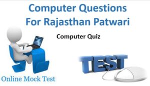 Rajasthan Patwari Computer Questions || Computer Quiz