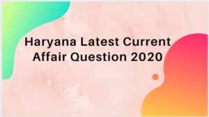 Haryana Latest Current Affair Question 2020