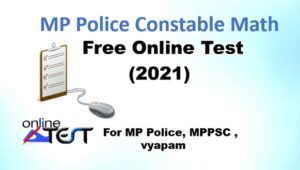 MP Police Math Question Hindi pdf || 2021