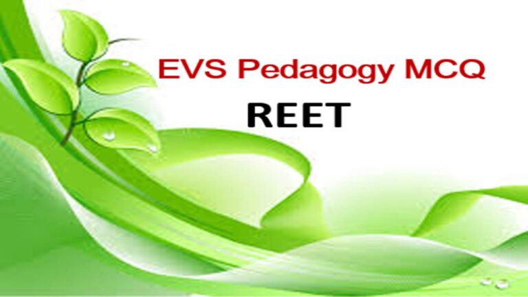 EVS Pedagogy Questions and Answers pdf in Hindi