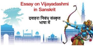 About dussehra festival image