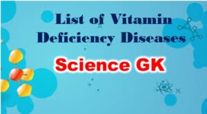 List of Vitamins and their Functions pdf in Hindi