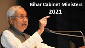 Bihar Mantrimandal List 2021 in Hindi Pdf
