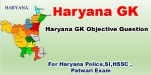 Haryana GK Pdf Download in Hindi 2021