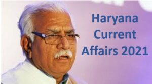 Haryana Current Affairs 2021 in Hindi