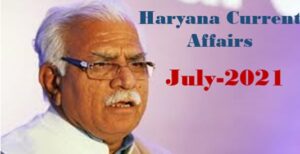 Haryana Current Affairs July 2021 pdf in Hindi