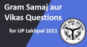 Gram Samaj aur Vikas Questions for UP Lekhpal