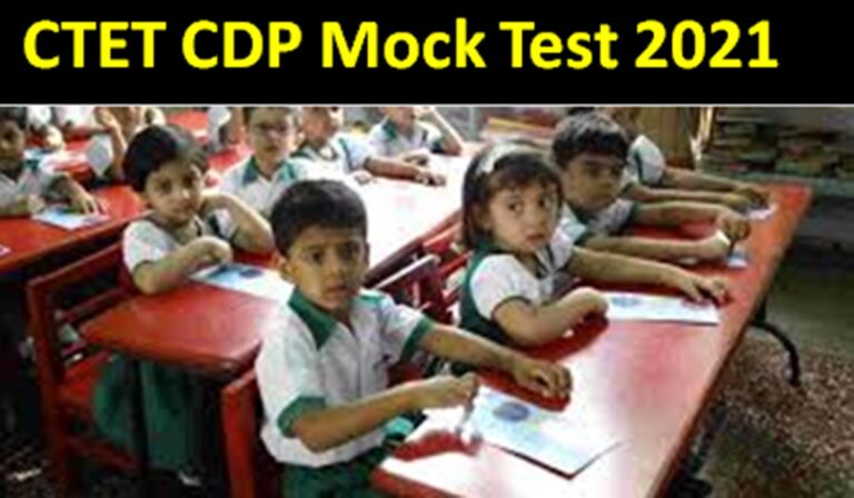CDP Mock Test