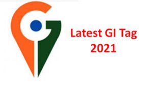 List of GI Tag in India 2021 pdf in Hindi