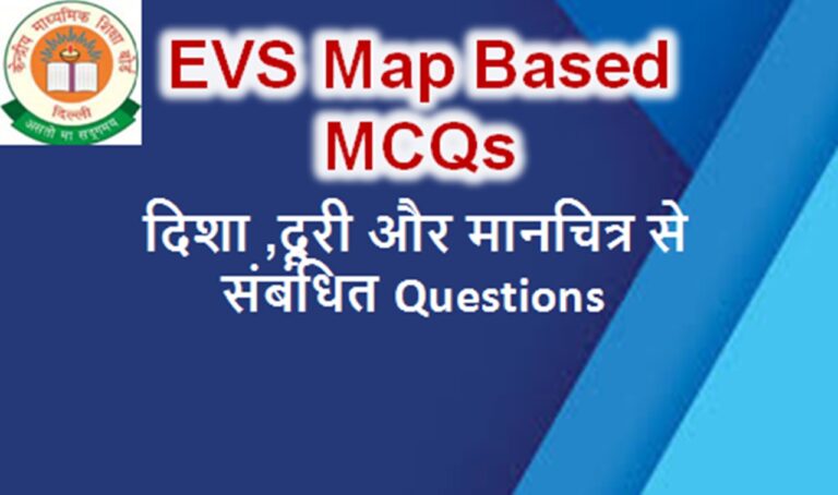 Evs Map Based MCQs