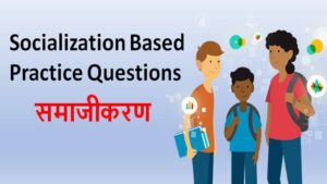 CTET 2021: CDP Socialization Based Practice Questions