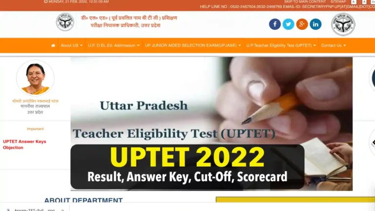 UPTET 2022 Exam Update