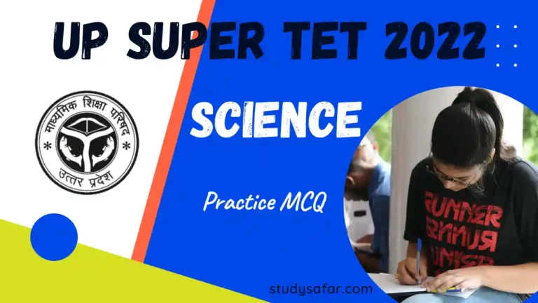 SUPER TET 2022 Science MCQ