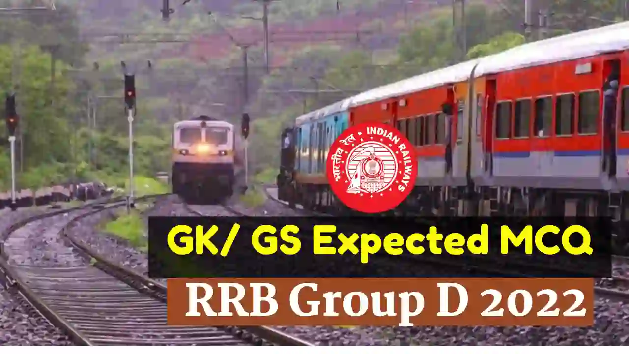 RRB Group D GK/GS MCQ Test