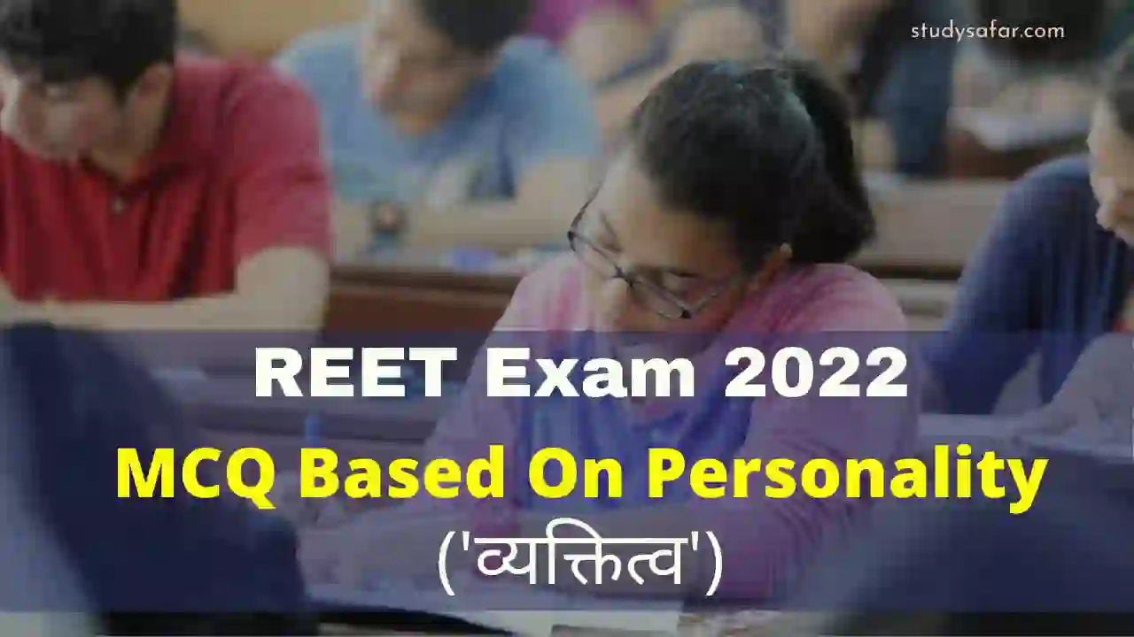 MCQ Based On Personality For REET 2022