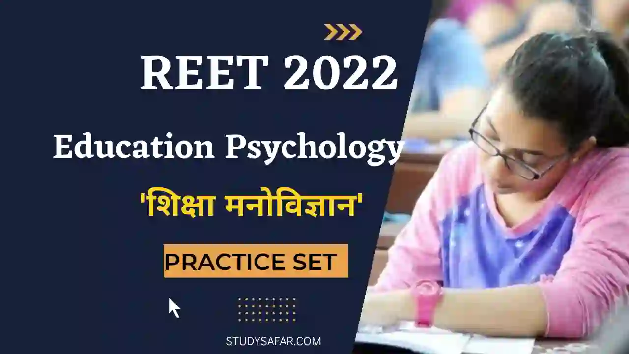 REET 2022 Education Psychology mcq