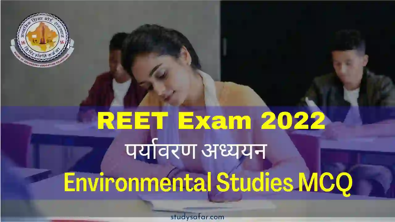 Environment MCQ For REET Level 1