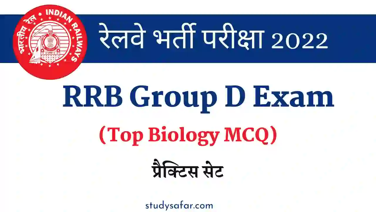 RRB Group D Biology