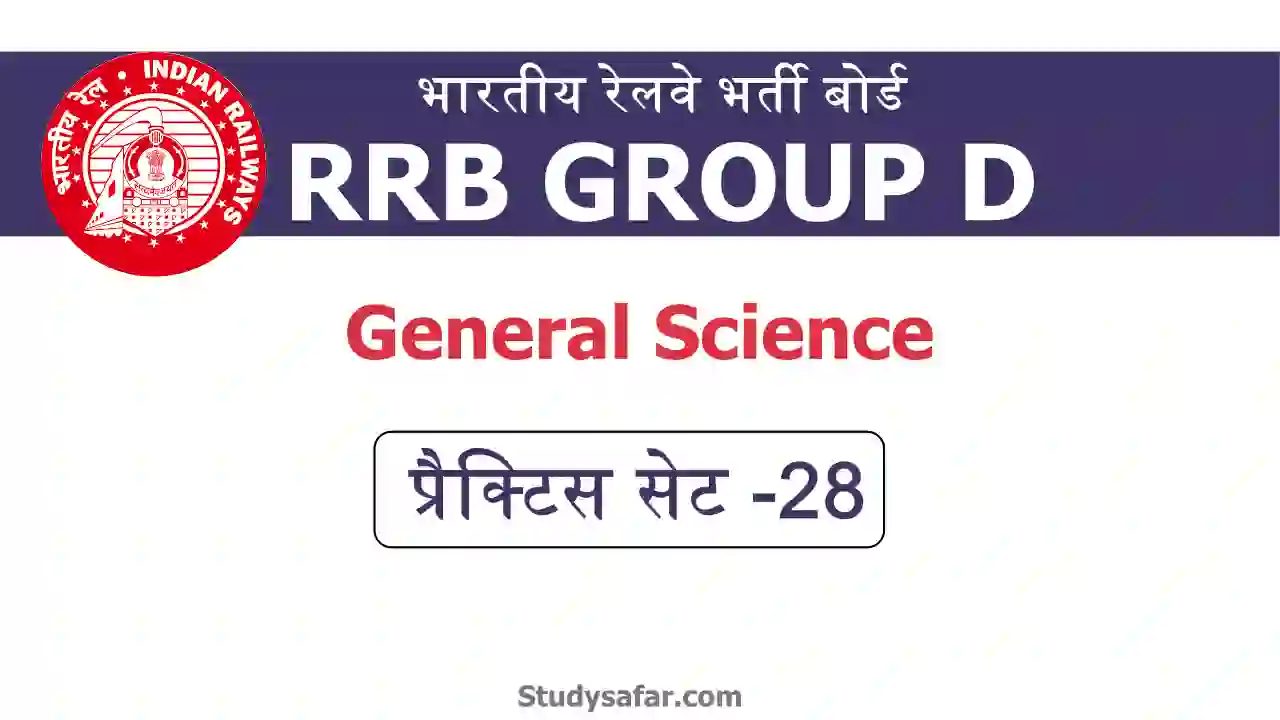 rrb group d general science