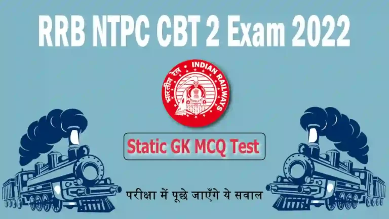 Static GK For RRB NTPC CBT 2