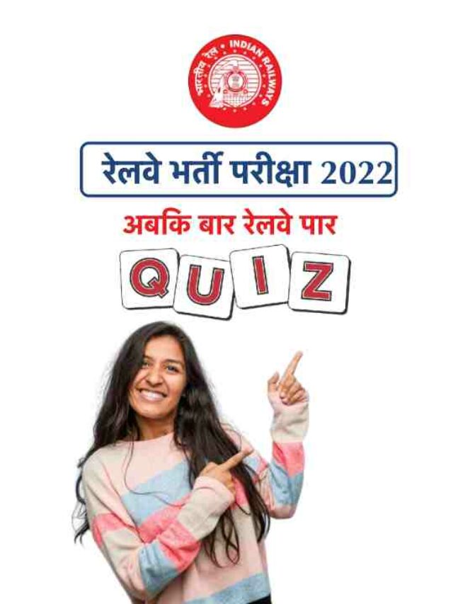 rrb group d exam 2022 reasoning practice set