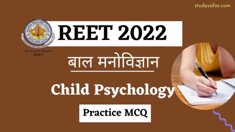 Child Psychology MCQ For REET