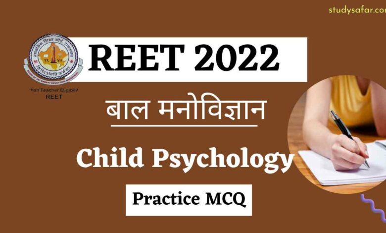 Child Psychology MCQ For REET