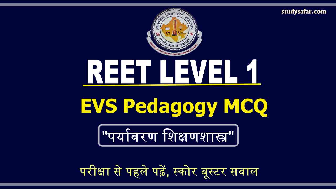 EVS Pedagogy For REET 1st Level