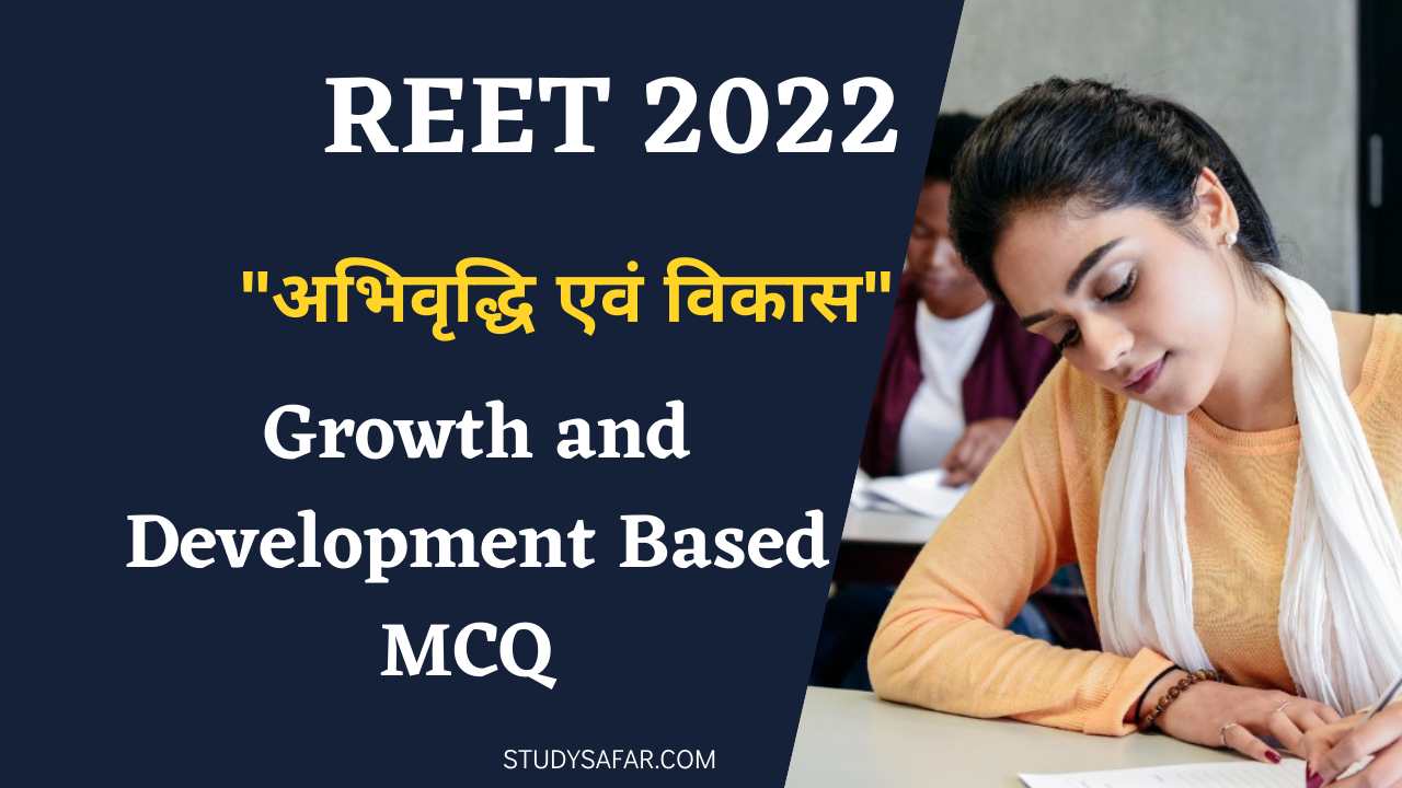 Growth and Development MCQ