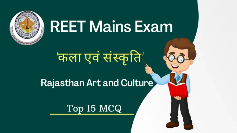 Rajasthan Art and Culture For REET Mains Exam