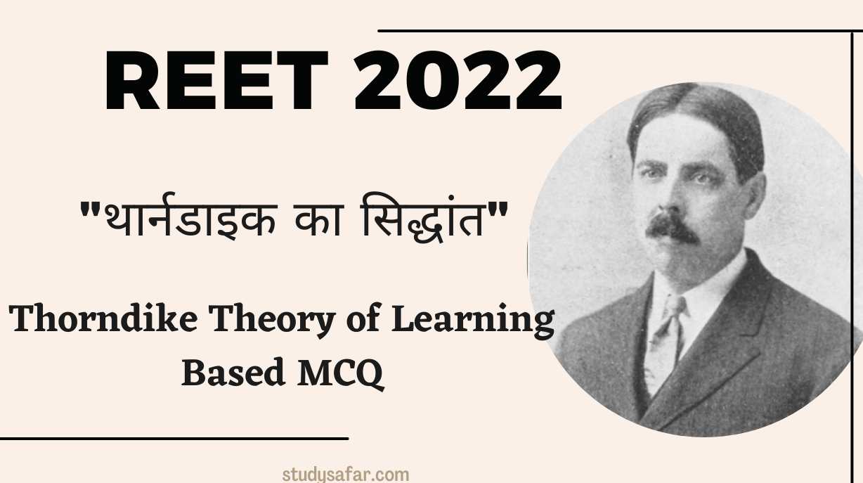 thorndike theory of learning mcq