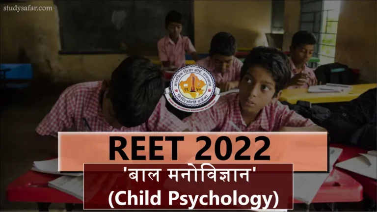 Child Psychology For REET Exam 2022