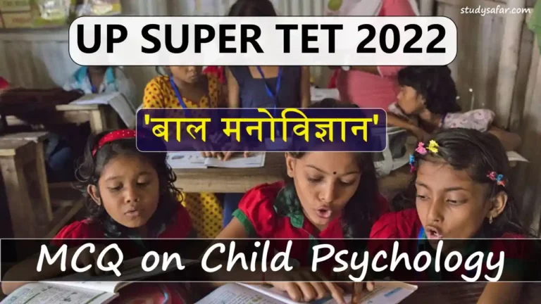 Child Psychology For Super TET