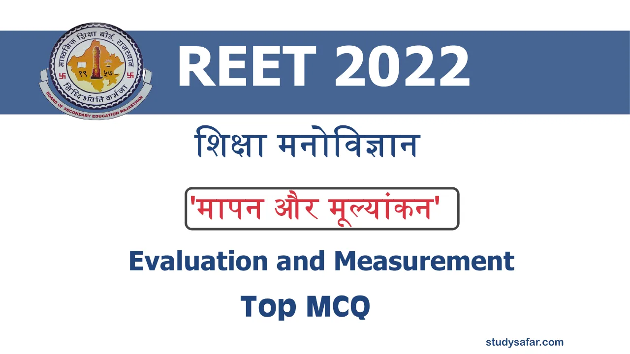 Evaluation and Measurement For REET 2022