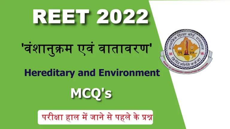 Hereditary and Environment For REET 2022