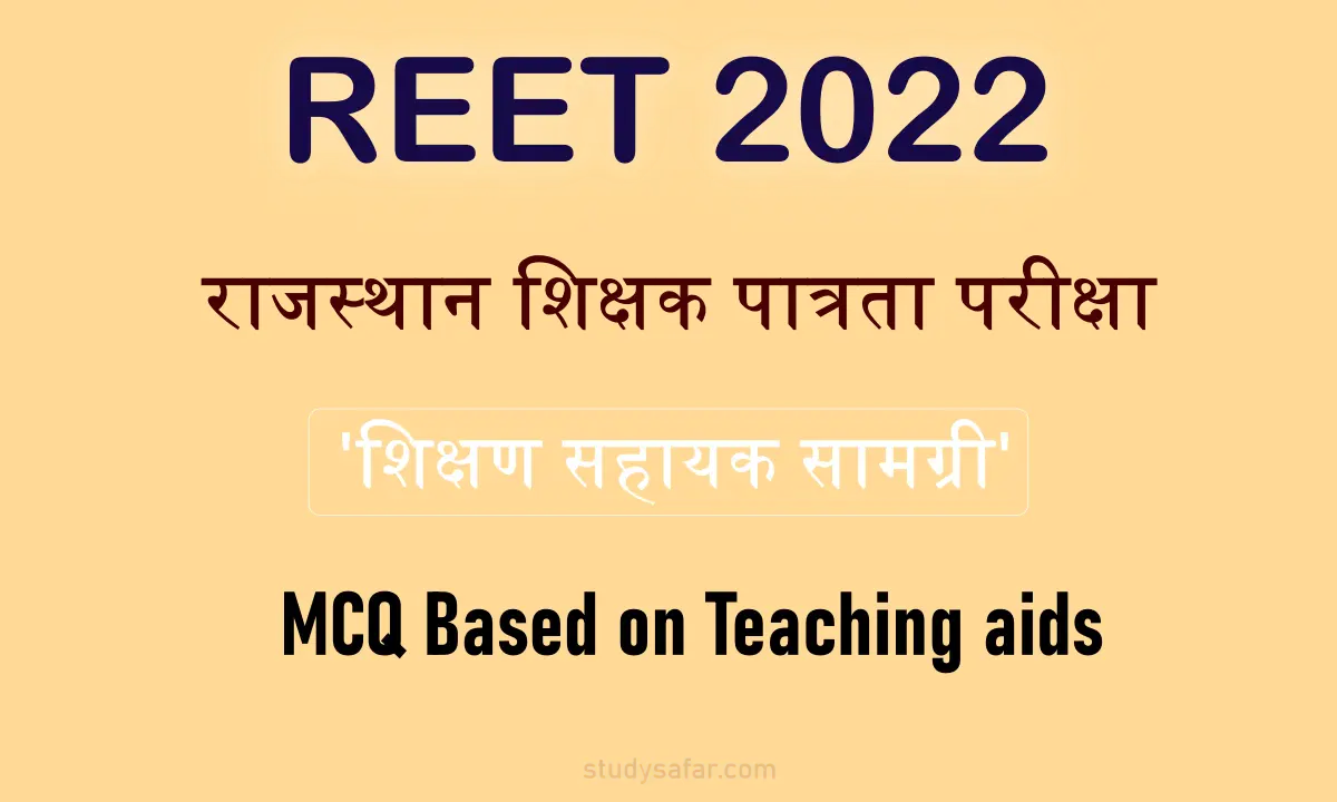 MCQ Based on Teaching aids For REET Exam 2022