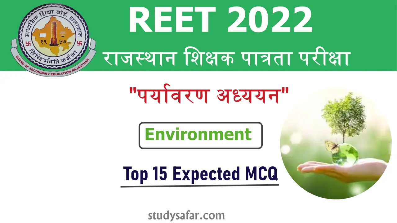 MCQ on Environment For REET Level 1