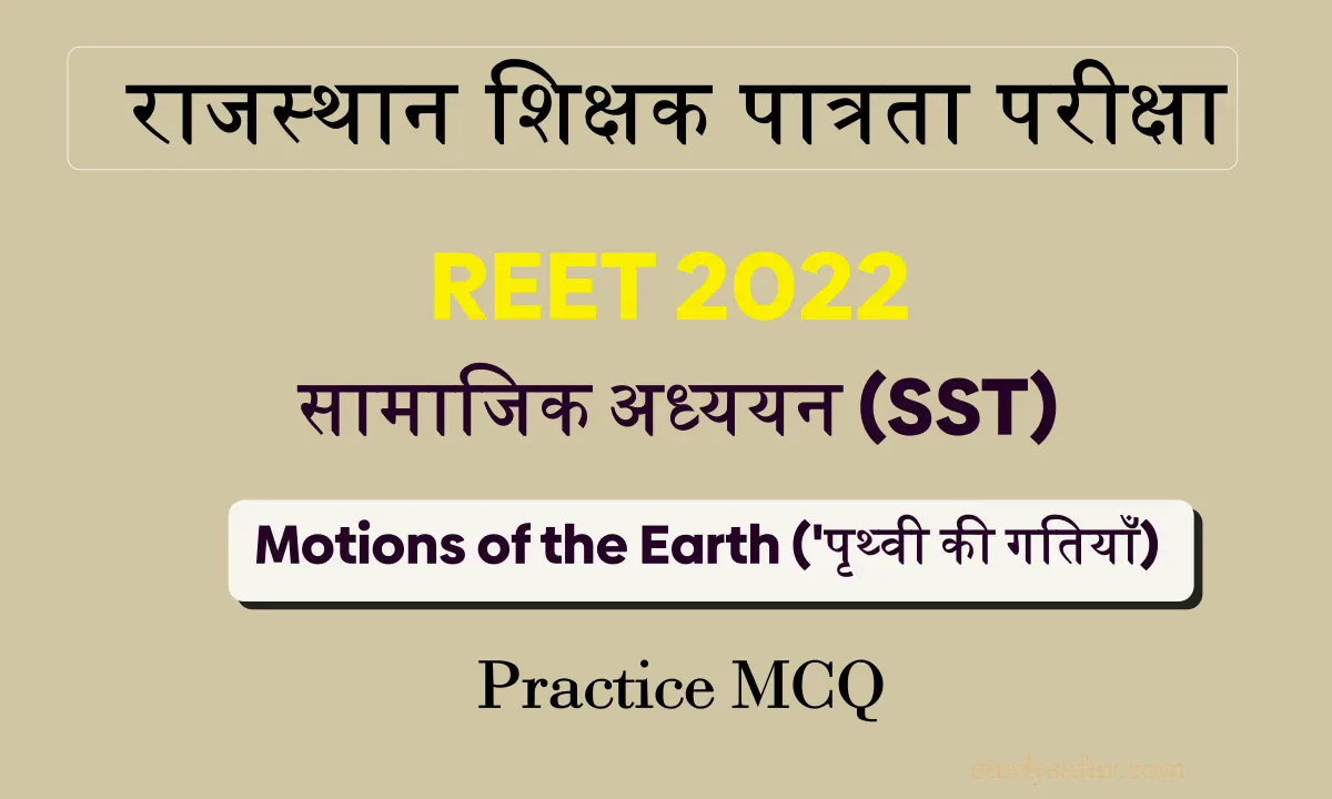 Motions of the Earth For REET Level 2
