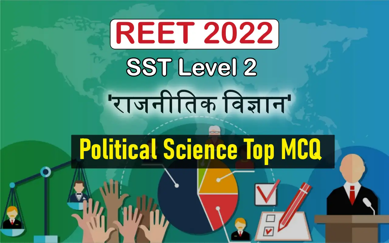 Political Science MCQ For REET SST Level 2