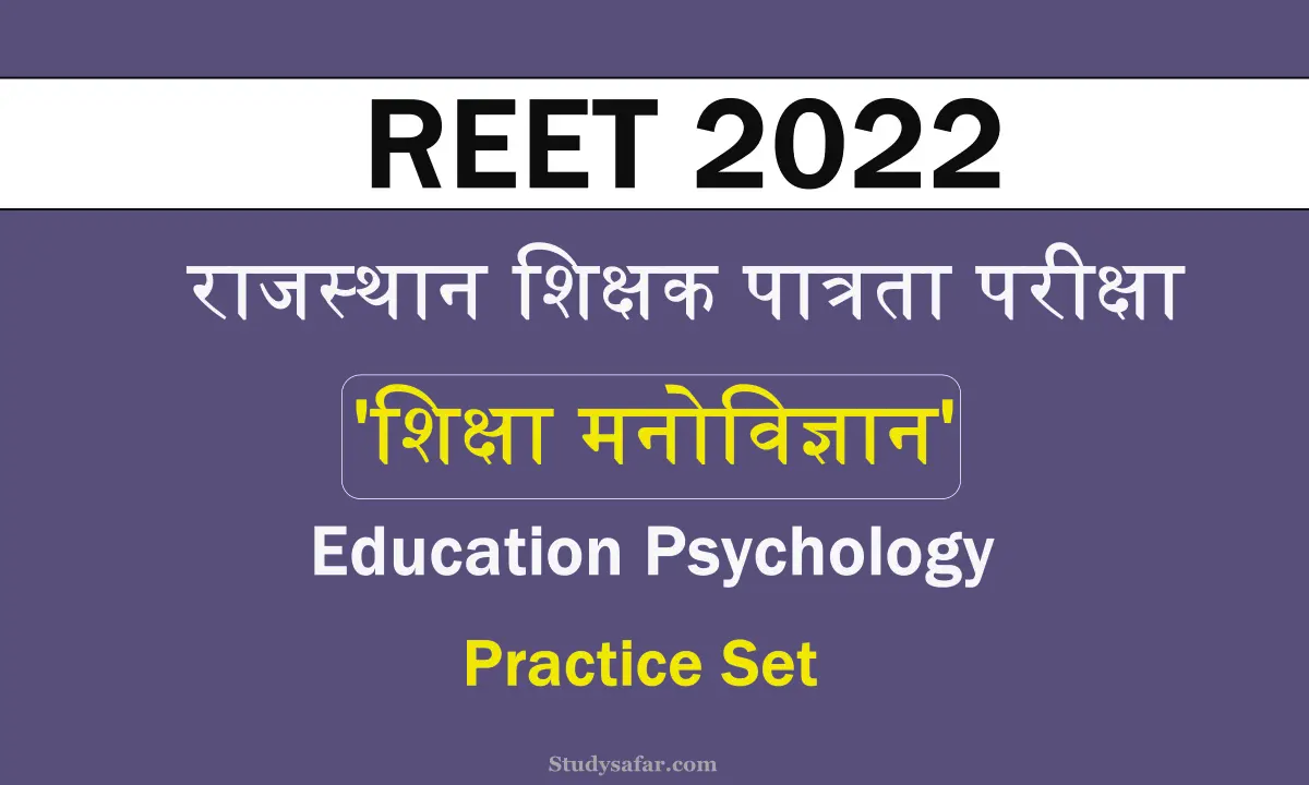 Psychology Practice Set For REET 2022