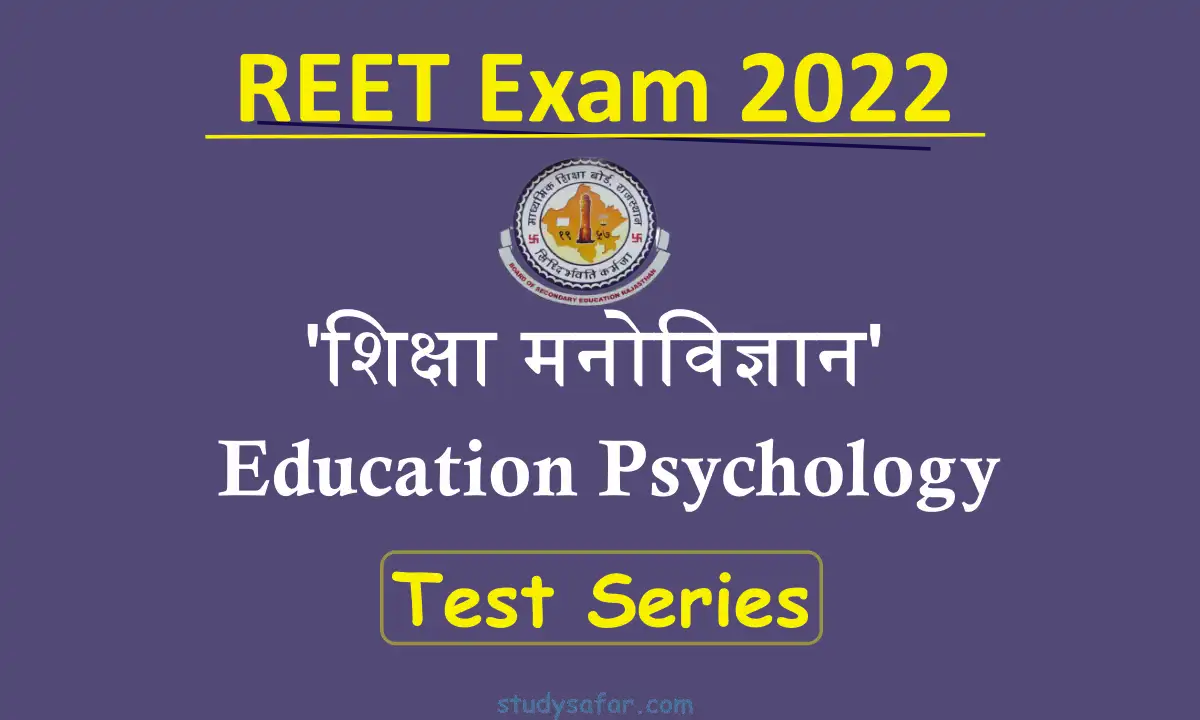 Psychology Test Series For REET Exam 2022