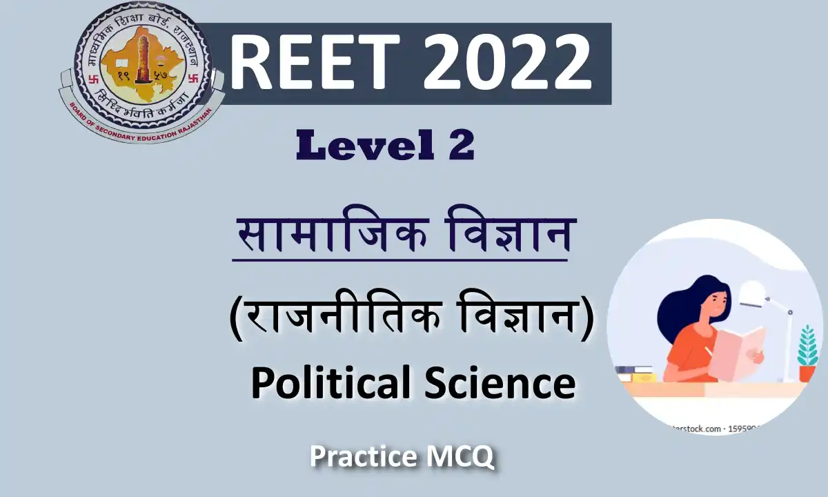 REET SST Level 2 Political Science MCQ