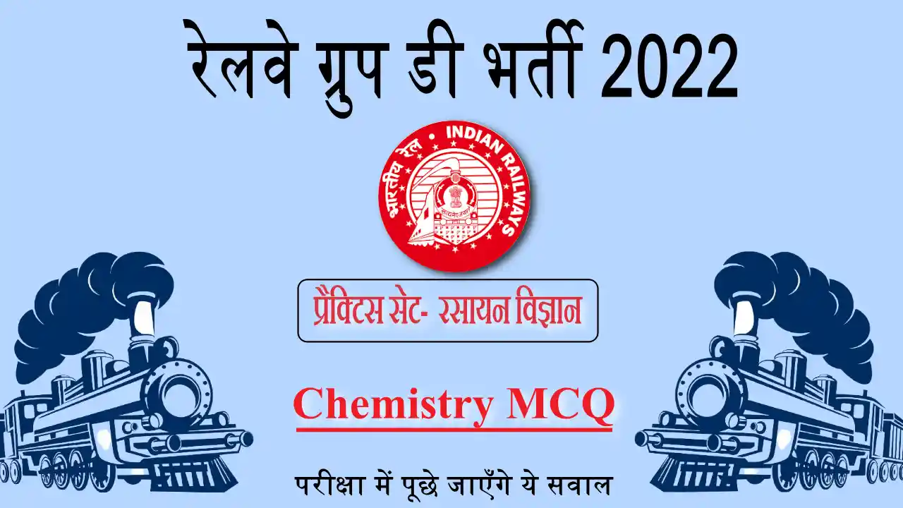 Railway Group D Chemistry MCQ